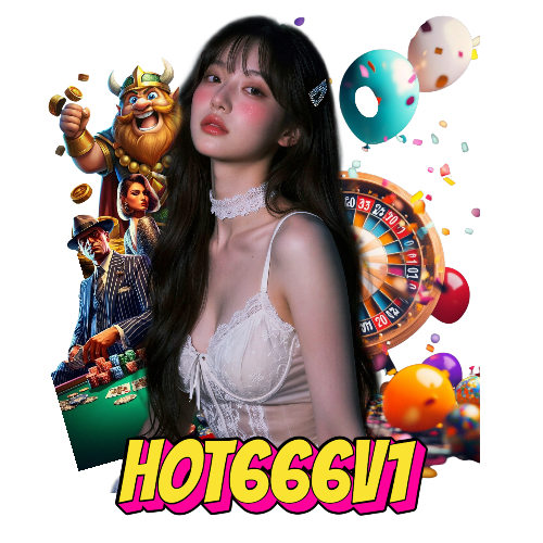 hot666v1 แตกง่าย